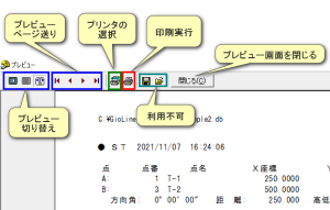 印刷 プレビュー 安い メモ帳